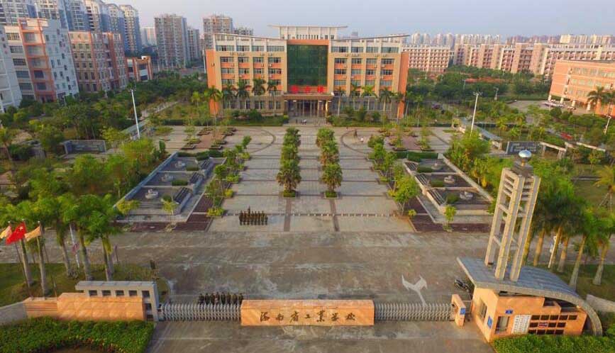 海南省工業(yè)學校 <font color='red'>動環(huán)</font><font color='red'>監(jiān)控</font>