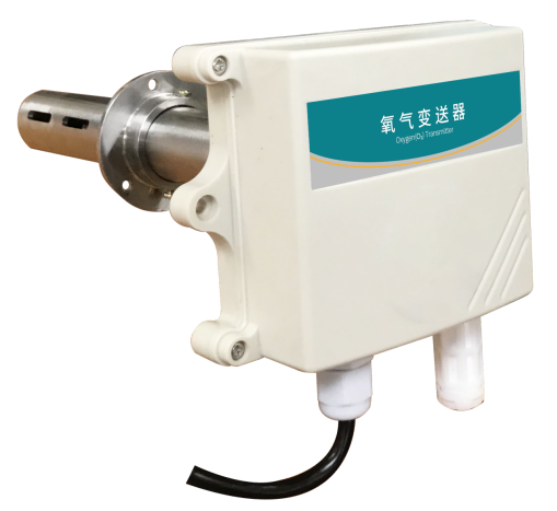 管道式氧氣變送器485型O2-N01-2-30VOL-VL