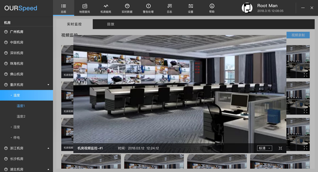 動(dòng)環(huán)監(jiān)控系統(tǒng)，機(jī)房動(dòng)環(huán)監(jiān)控系統(tǒng)方案