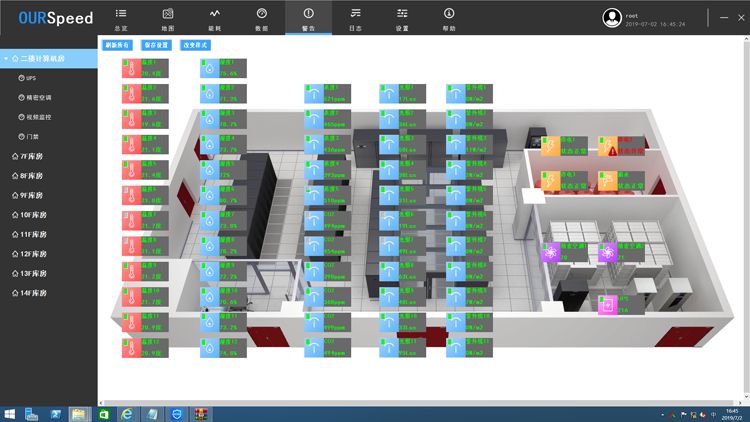 佛山市檔案局（館）,檔案局環(huán)境監(jiān)控