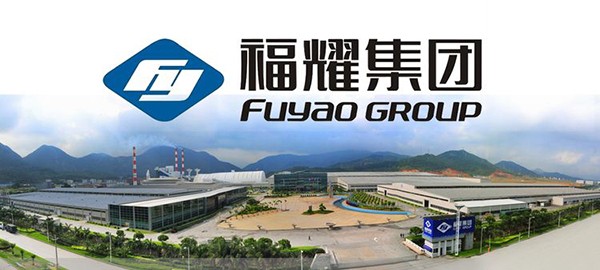 斯必得機房環(huán)境監(jiān)控系統(tǒng)中標(biāo)福耀玻璃工業(yè)集團(tuán)