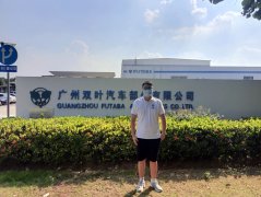 廣州雙葉汽車(chē)<font color='red'>車(chē)間</font><font color='red'>溫濕度</font>