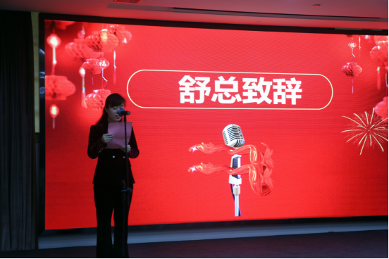 共慶吉年，共揚風帆| 斯必得公司2022迎春年會隆重舉辦